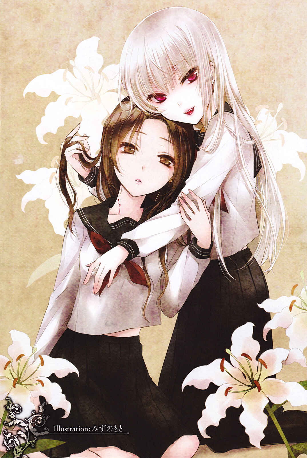 Page 19 Chapter 2 Yuri Anthology Dolce (Anthology)