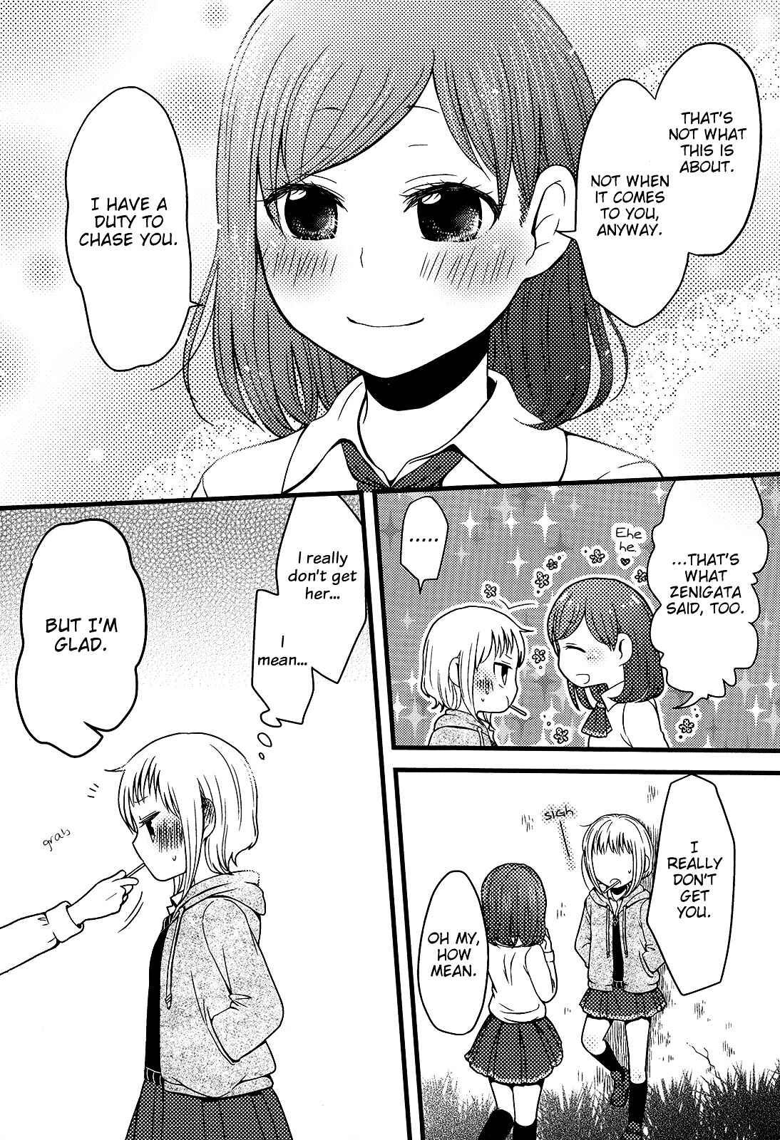 Page 15 Chapter 3 Yuri Anthology Dolce (Anthology)