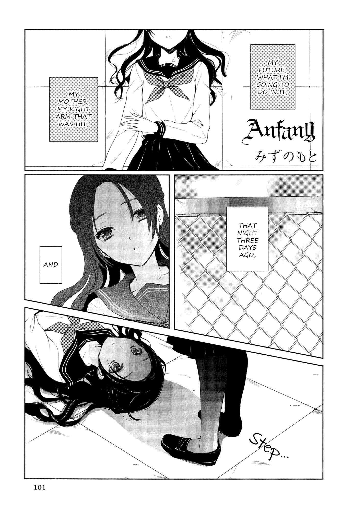 Page 1 Chapter 1 Yuri Anthology Dolce (Anthology)