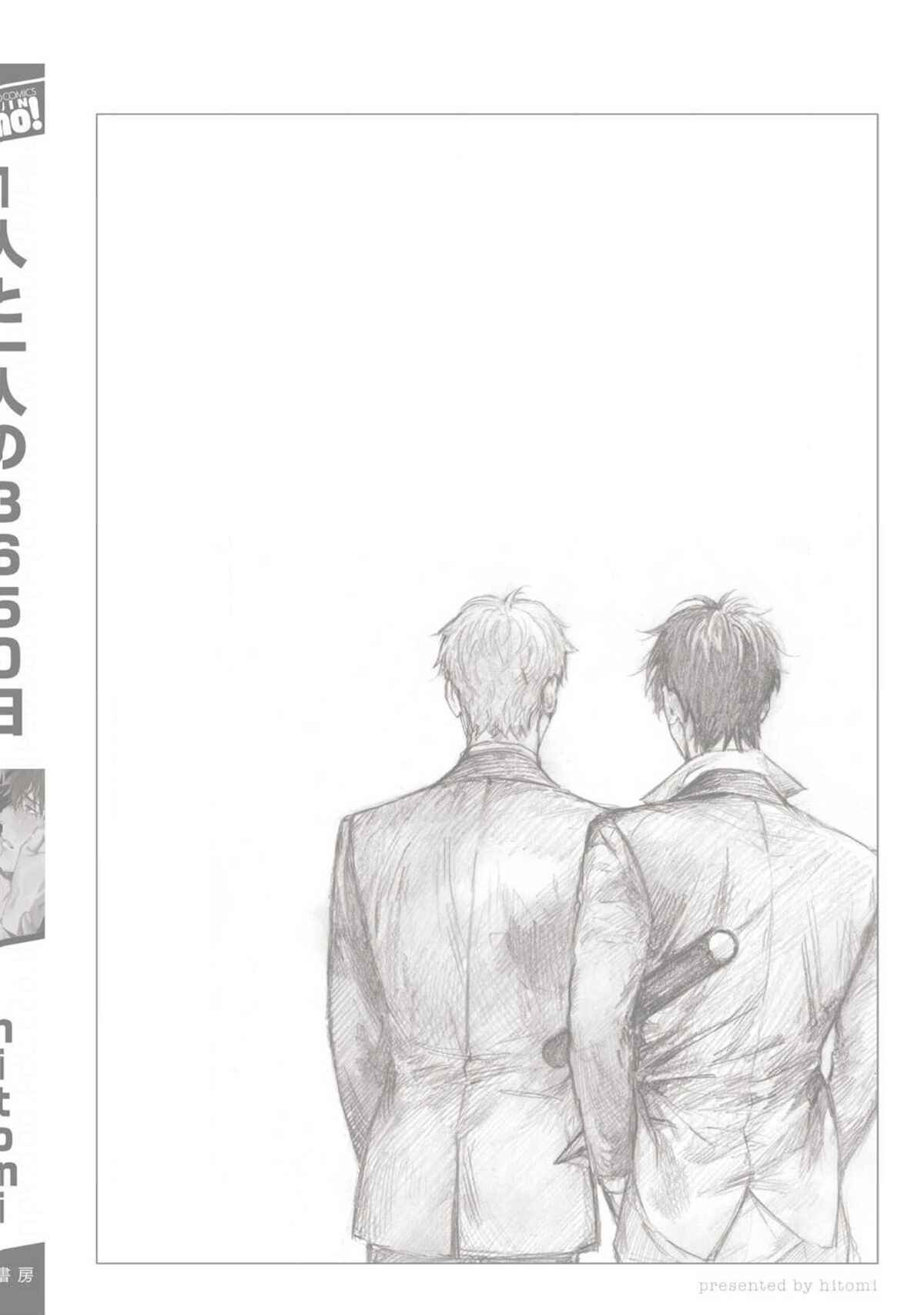 Page 14 Chapter 6 Hitori to Hitori no 3650 nichi