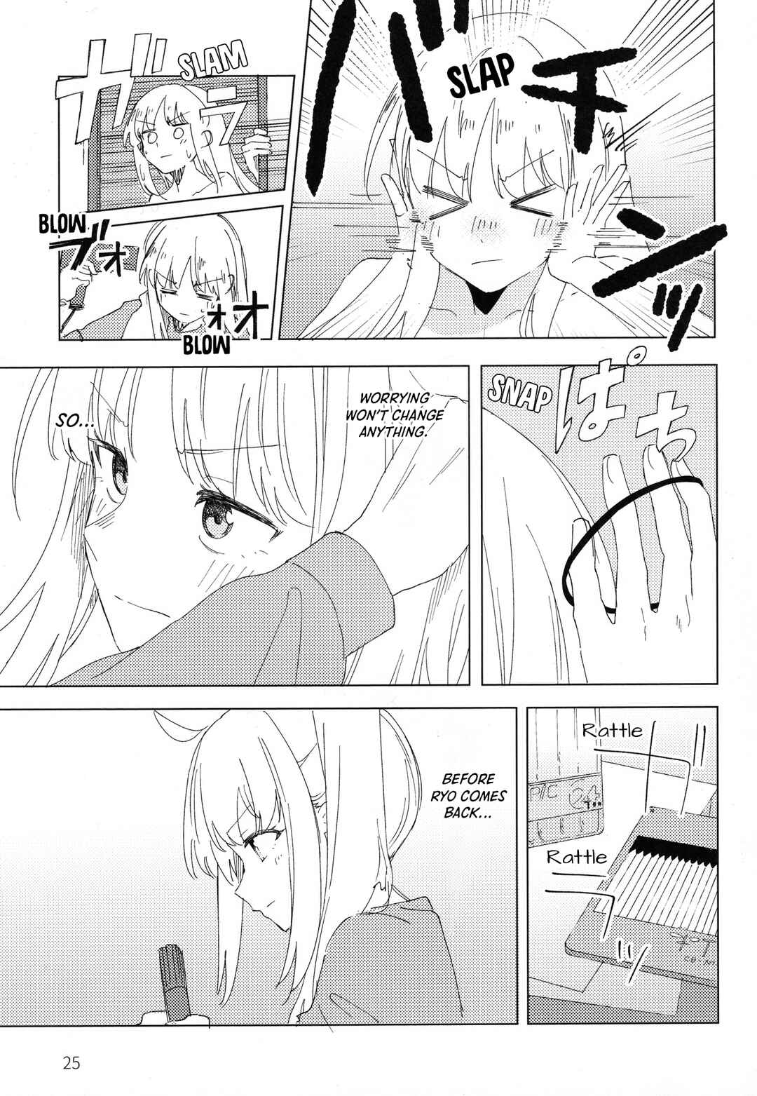 Page 24 Chapter Unknown_fcfc Bocchi the Rock! - Rock and Roll is Red (Doujinshi)