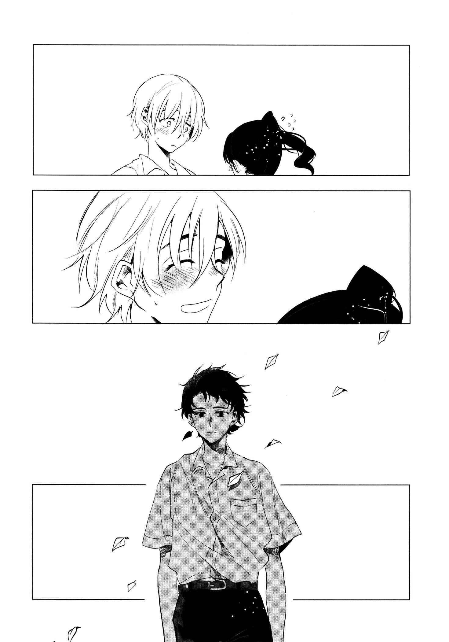 Page 10 Chapter 2 Ore no Kimochi ga Wakaru ka