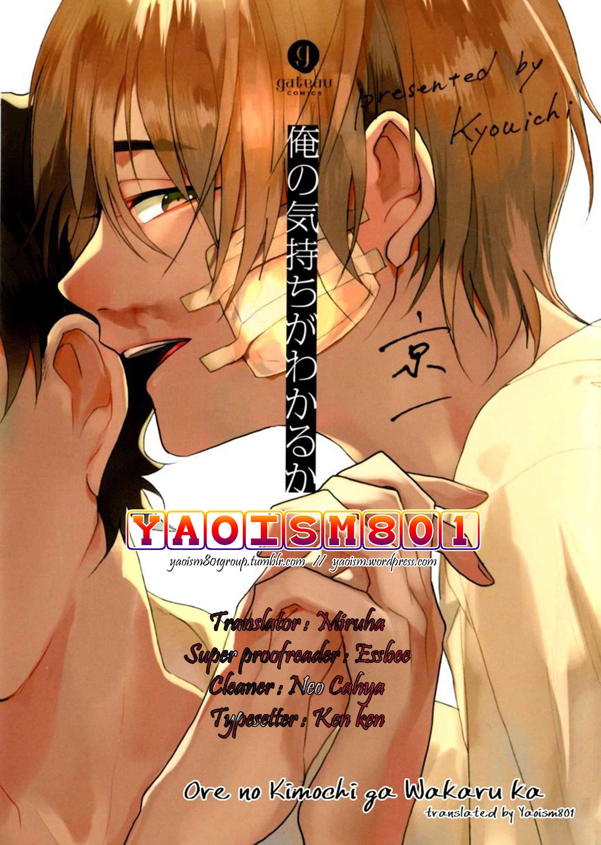 Page 1 Chapter 4 Ore no Kimochi ga Wakaru ka