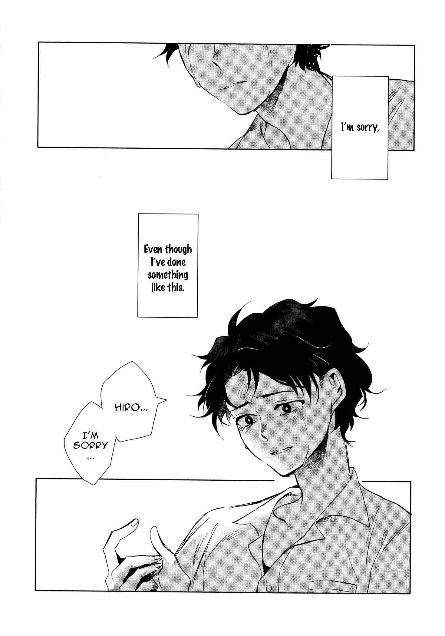 Page 4 Chapter 4 Ore no Kimochi ga Wakaru ka
