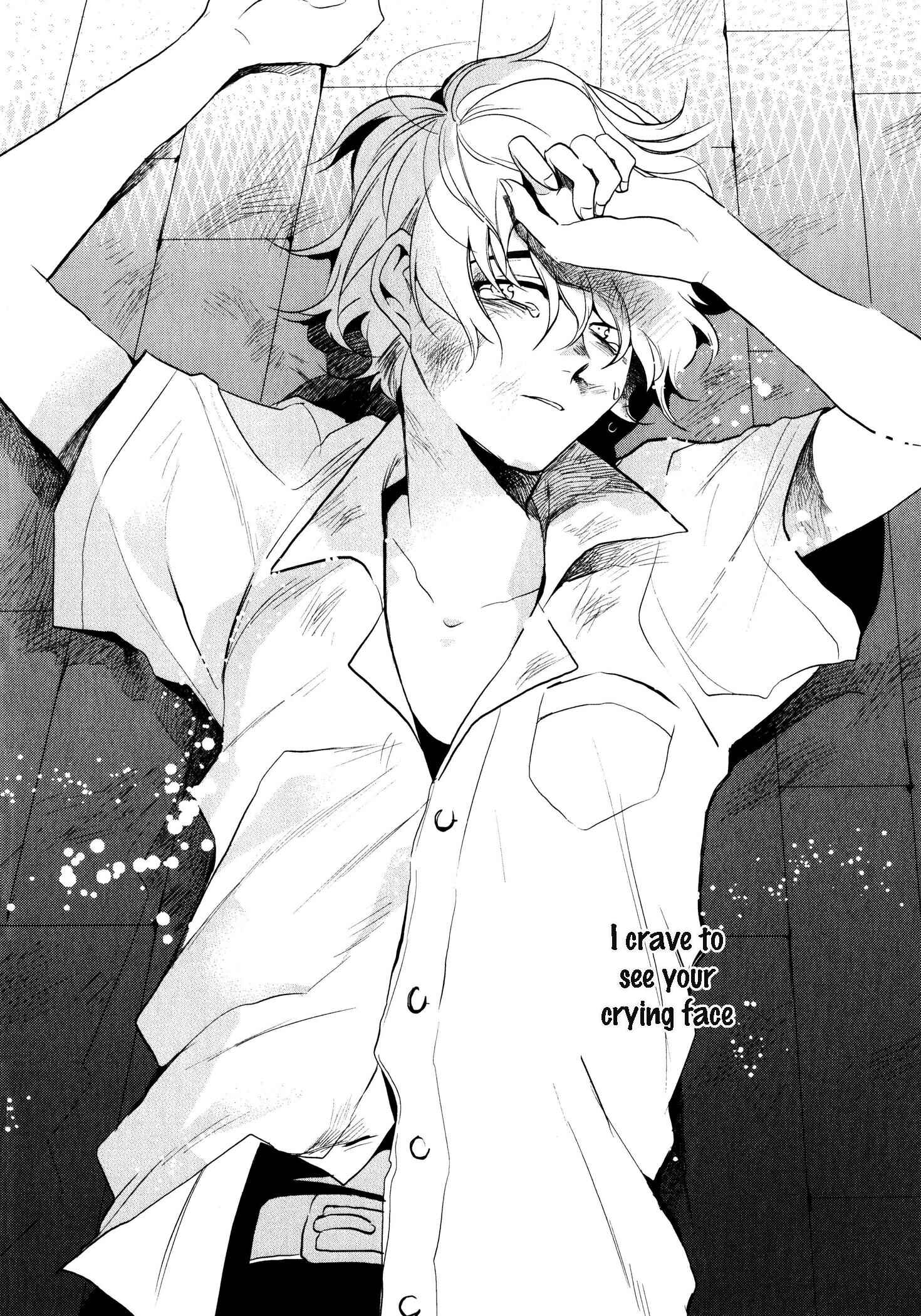 Page 5 Chapter 4 Ore no Kimochi ga Wakaru ka