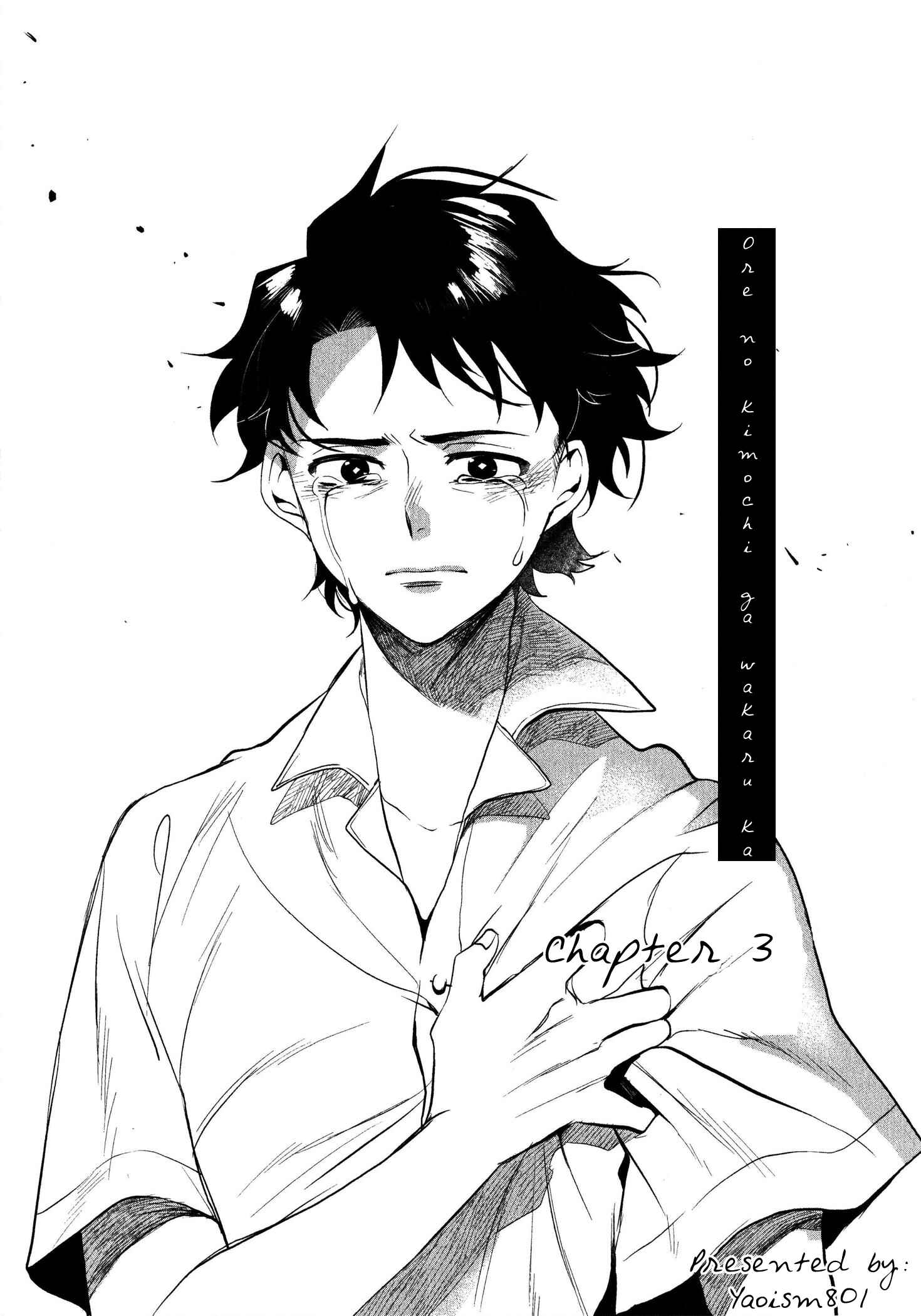 Page 1 Chapter 3 Ore no Kimochi ga Wakaru ka