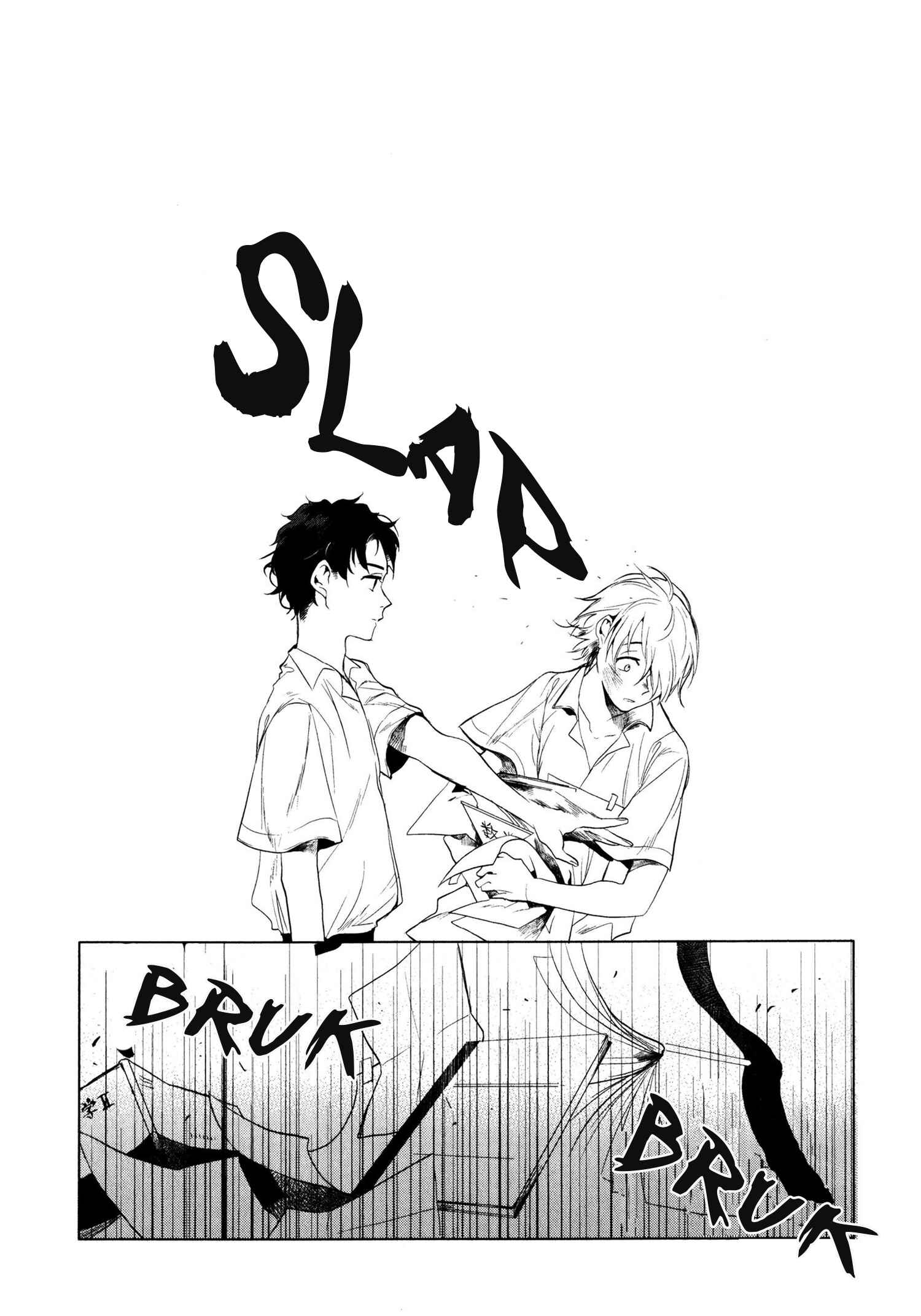 Page 12 Chapter 3 Ore no Kimochi ga Wakaru ka