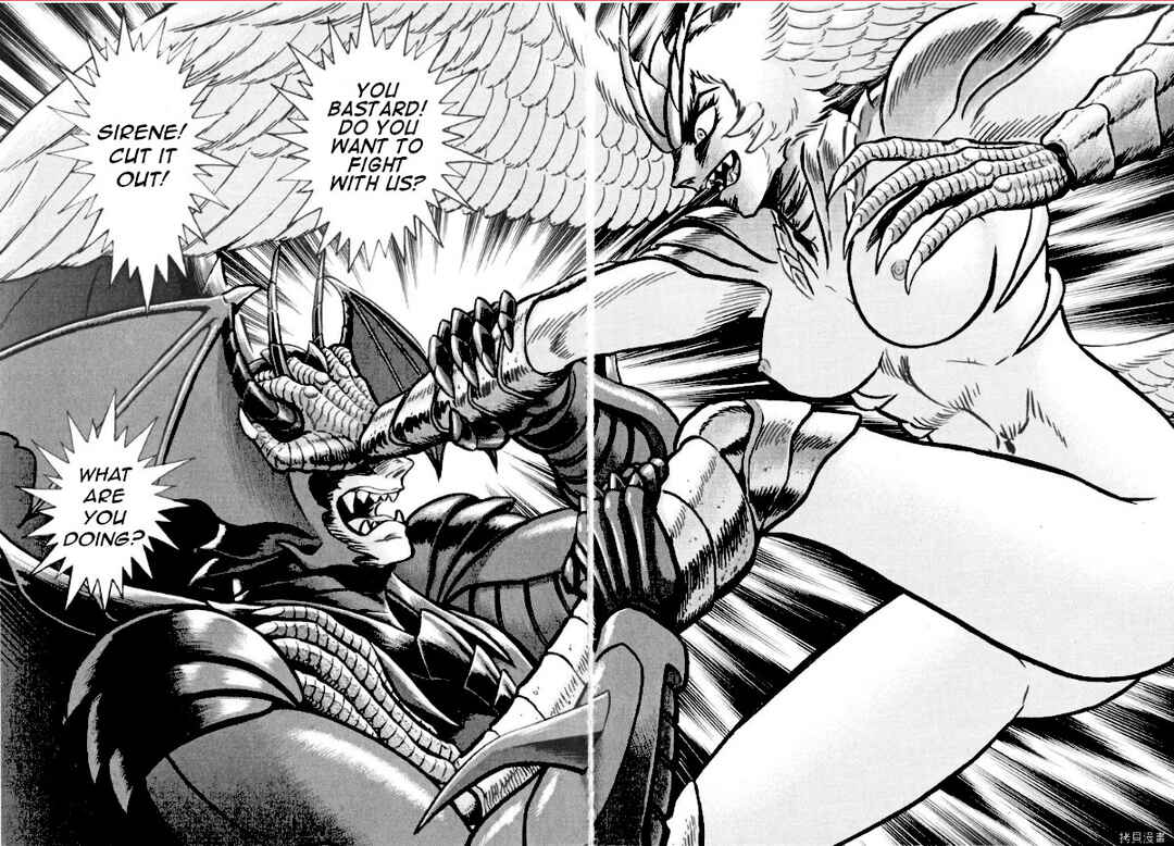 Page 11 Chapter 80 Devilman Saga