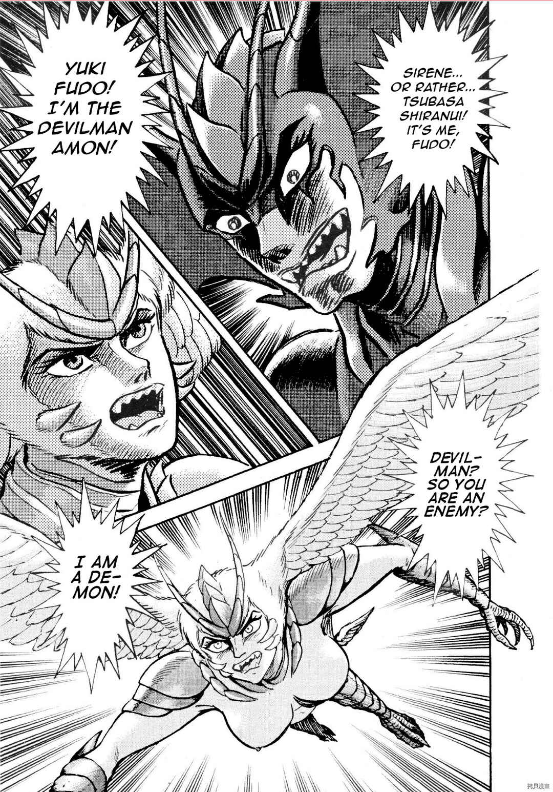 Page 13 Chapter 80 Devilman Saga