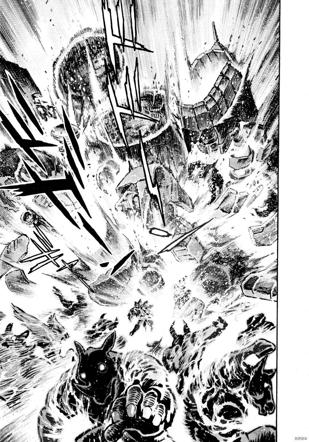 Page 21 Chapter 80 Devilman Saga