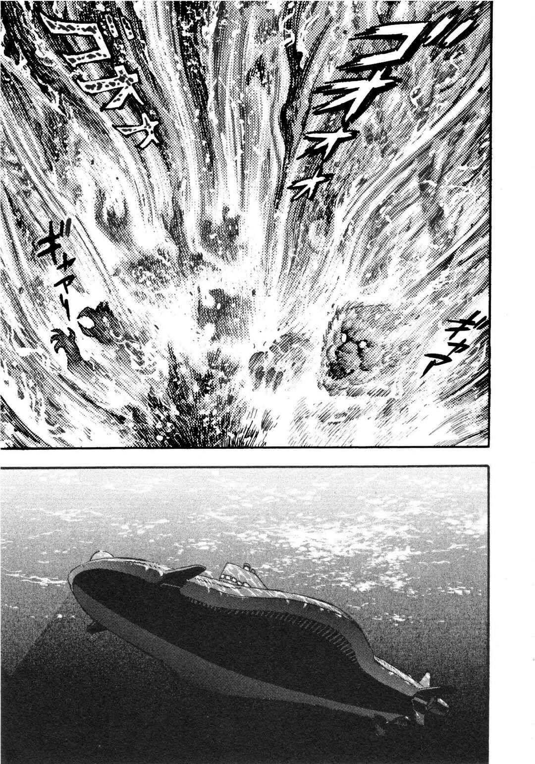 Page 30 Chapter 80 Devilman Saga