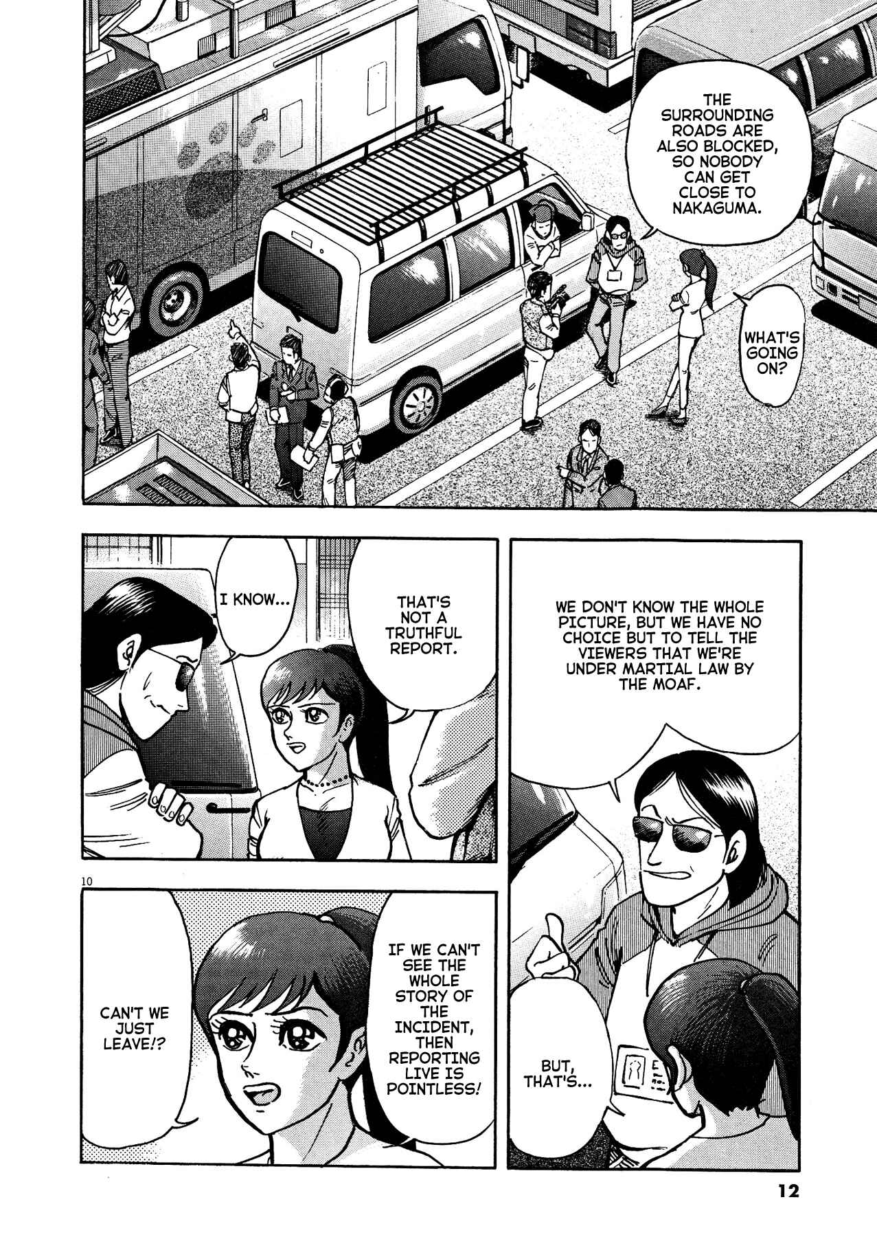 Page 14 Chapter 71 Devilman Saga