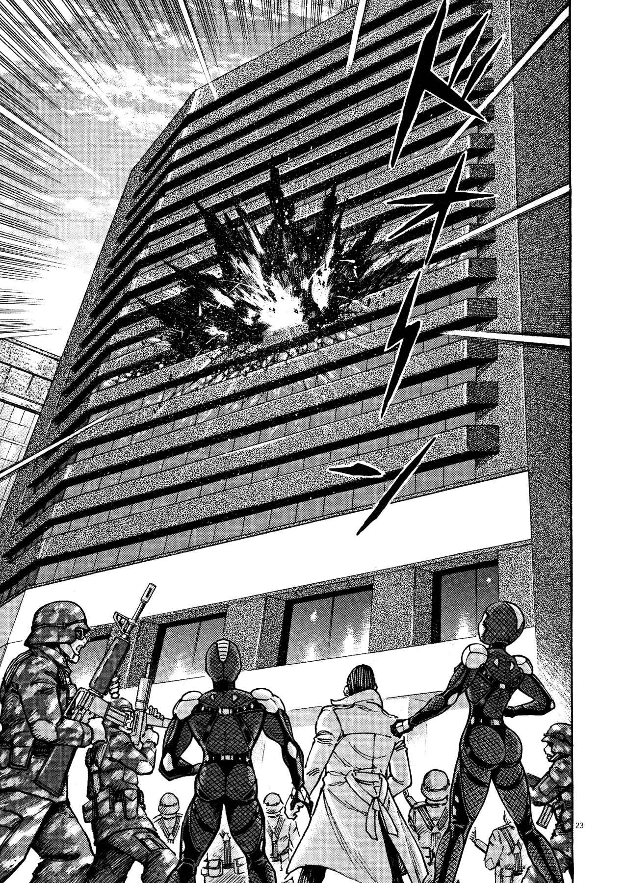 Page 26 Chapter 71 Devilman Saga