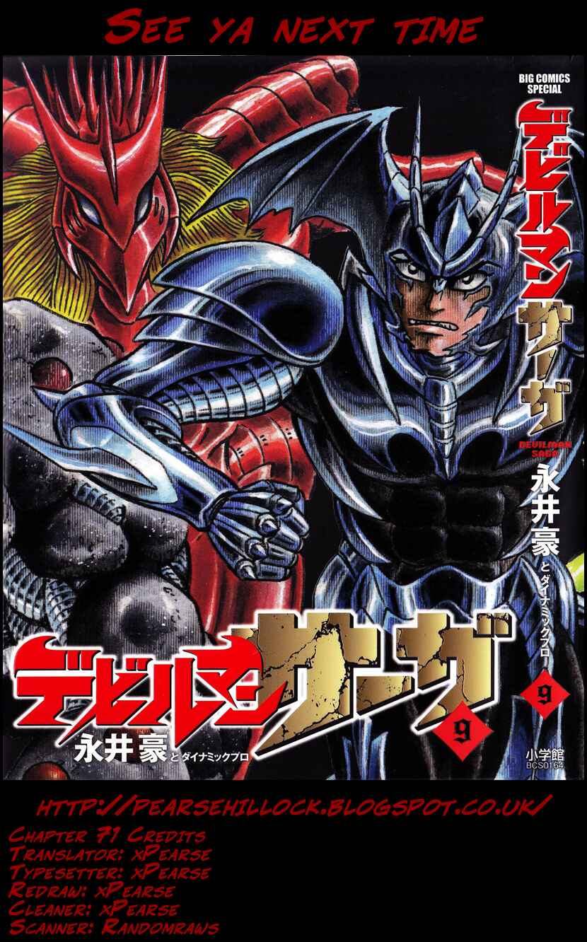Page 30 Chapter 71 Devilman Saga