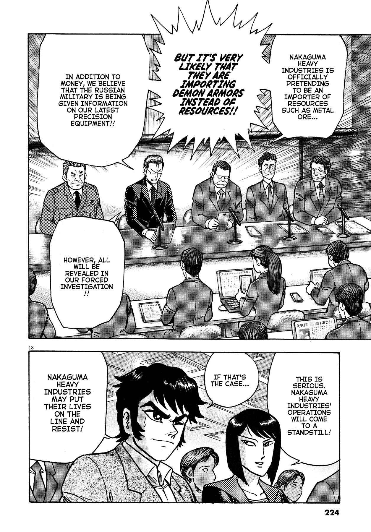 Page 17 Chapter 70 Devilman Saga