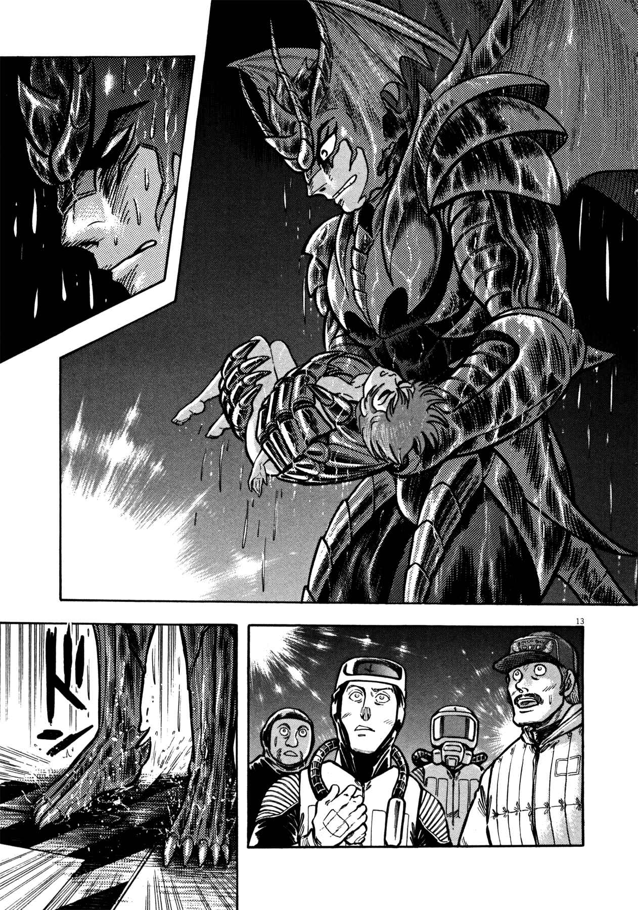 Page 13 Chapter 22 Devilman Saga