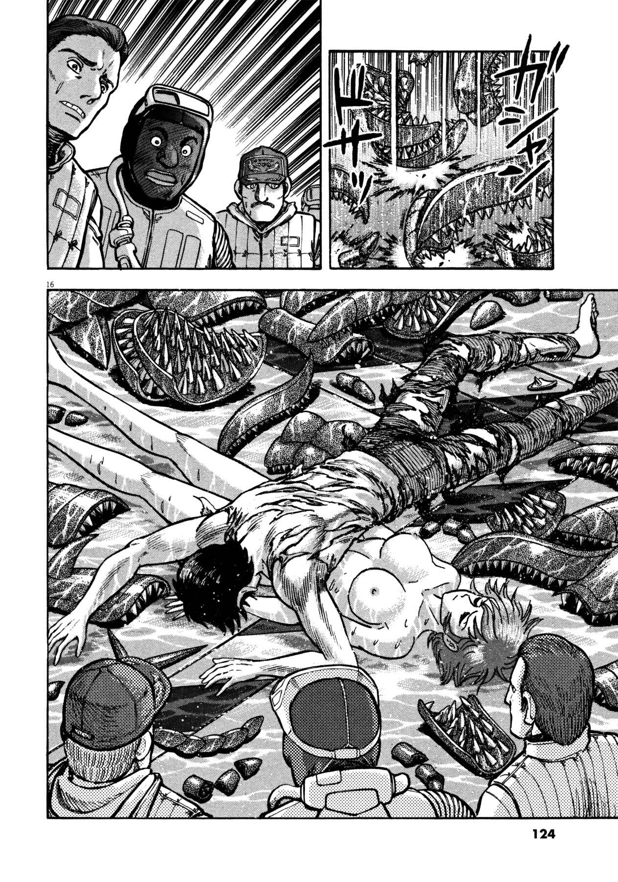 Page 15 Chapter 22 Devilman Saga