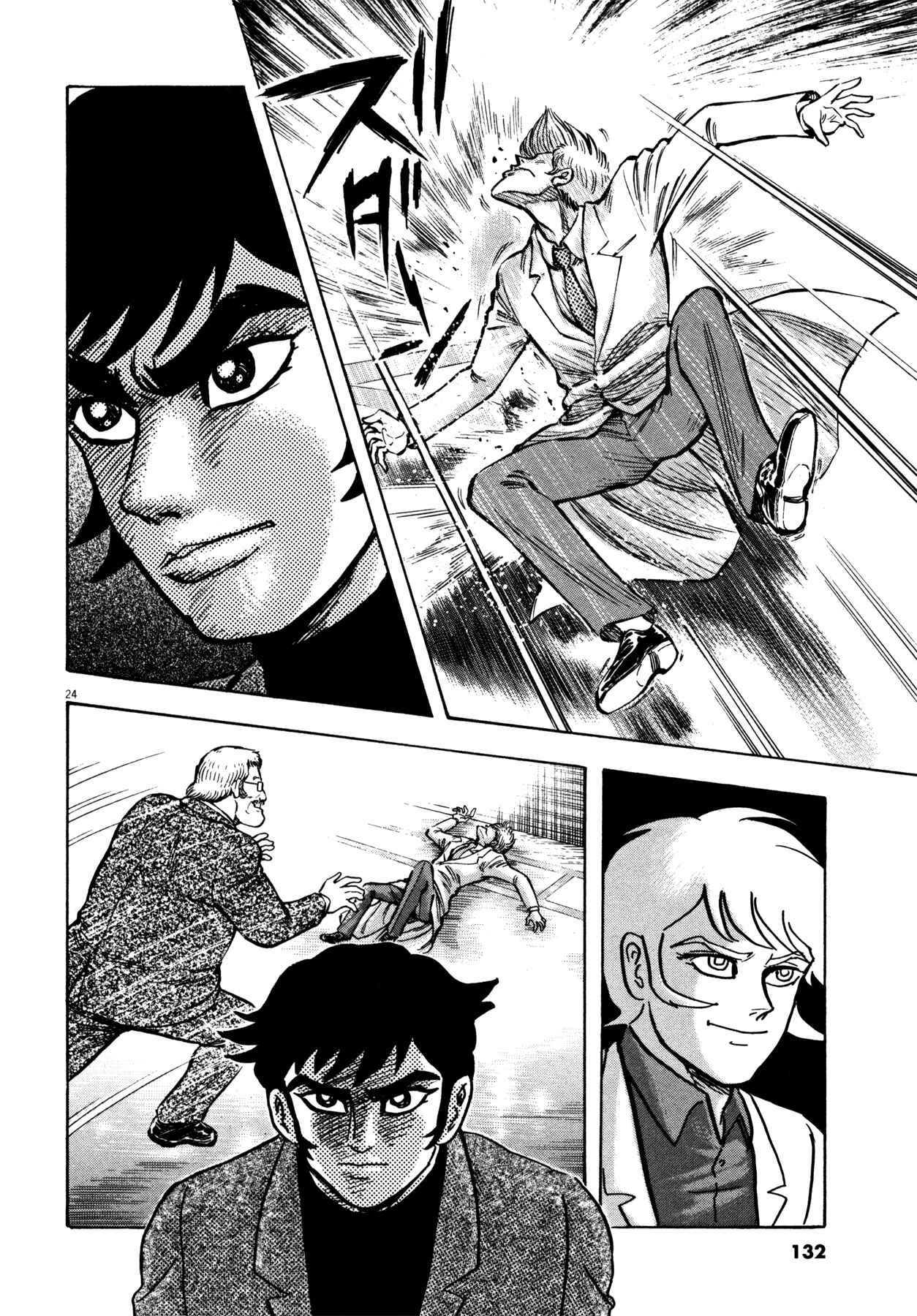 Page 23 Chapter 22 Devilman Saga