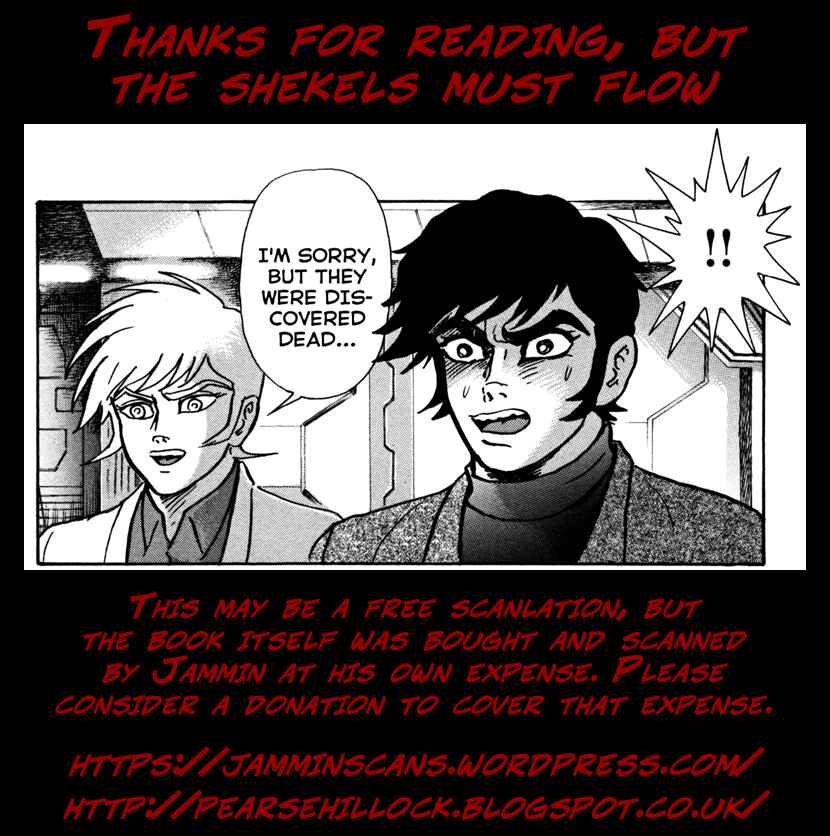 Page 27 Chapter 22 Devilman Saga