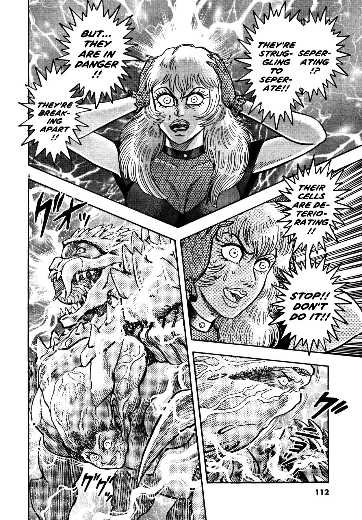 Page 4 Chapter 22 Devilman Saga
