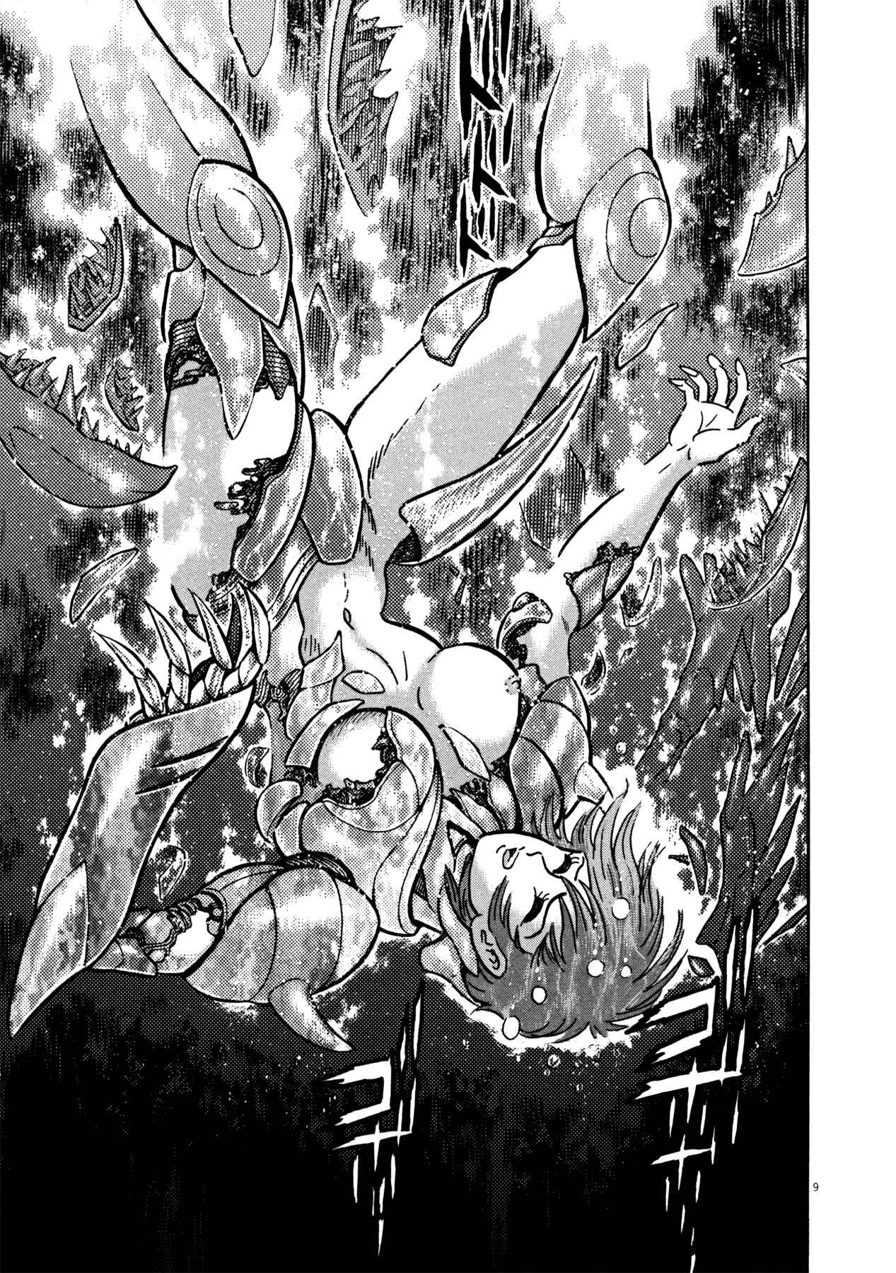 Page 9 Chapter 22 Devilman Saga