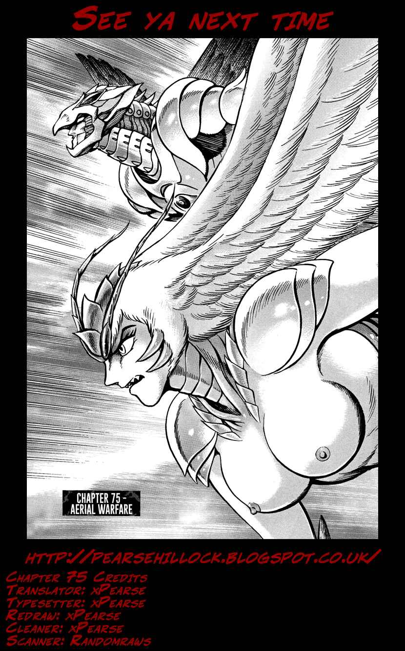 Page 20 Chapter 75 Devilman Saga