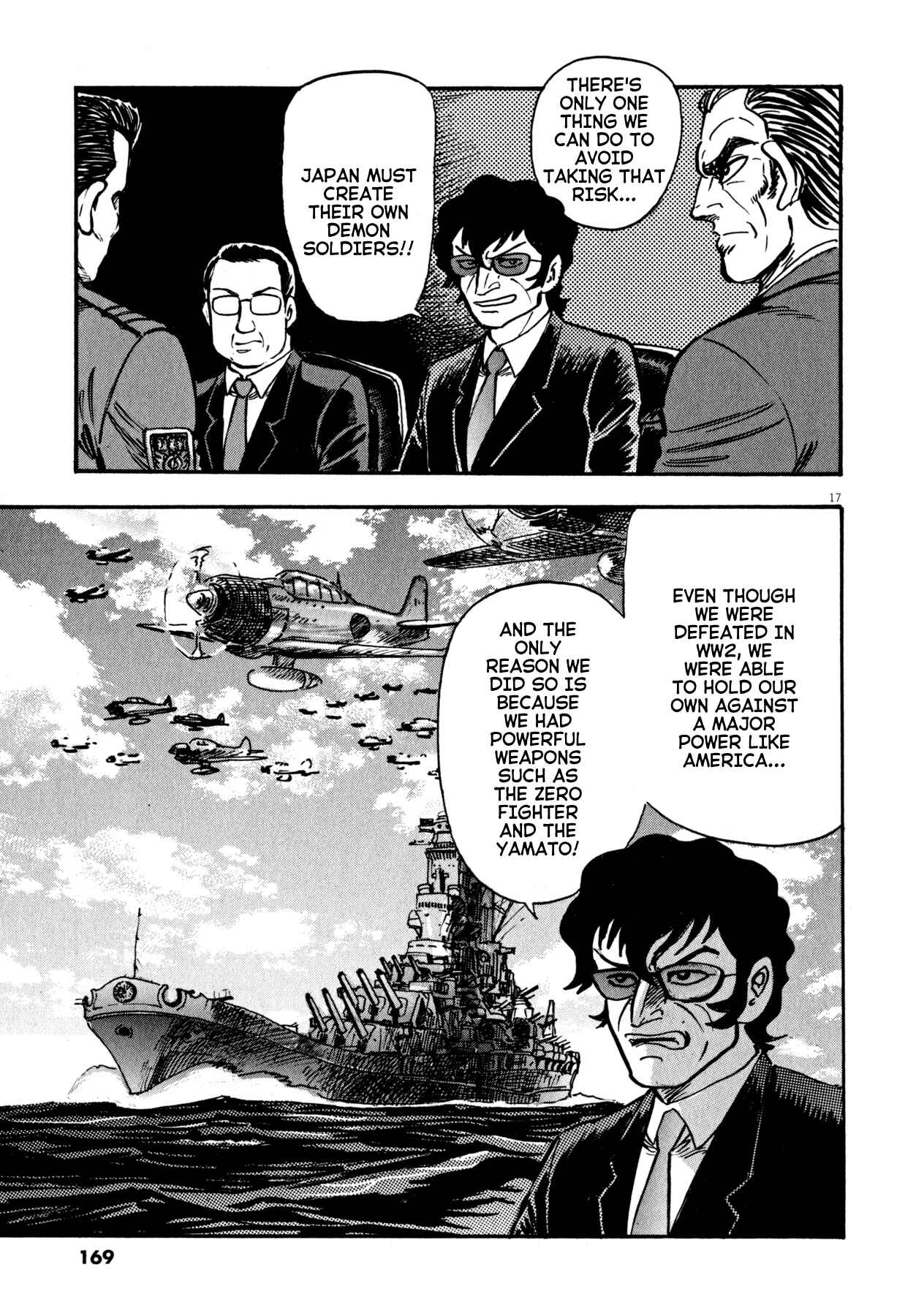 Page 15 Chapter 50 Devilman Saga