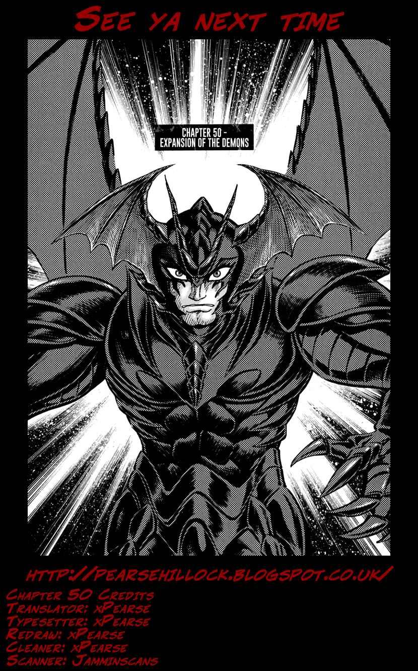 Page 22 Chapter 50 Devilman Saga