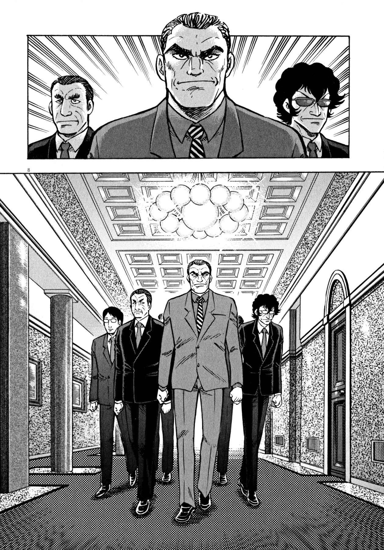 Page 7 Chapter 50 Devilman Saga