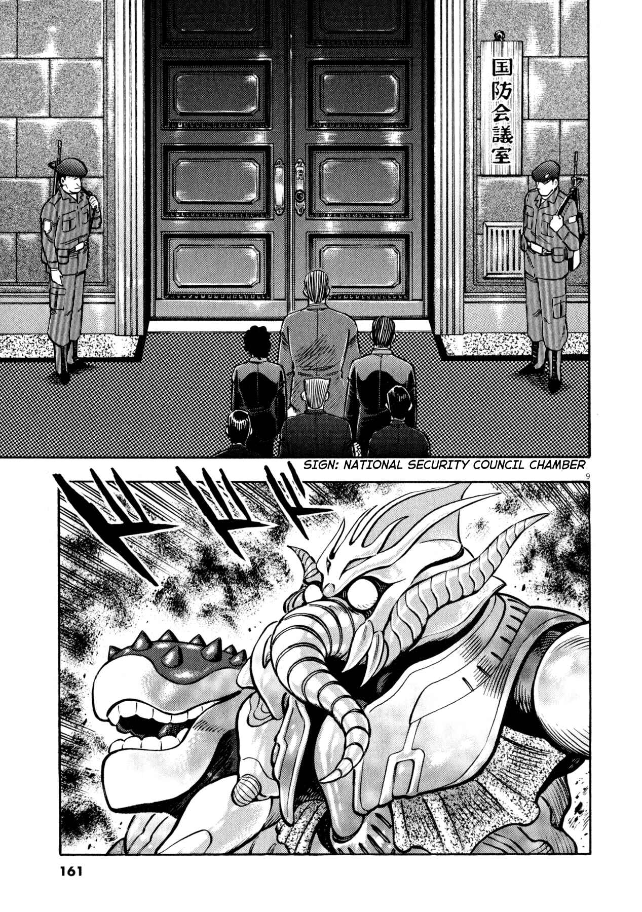 Page 8 Chapter 50 Devilman Saga