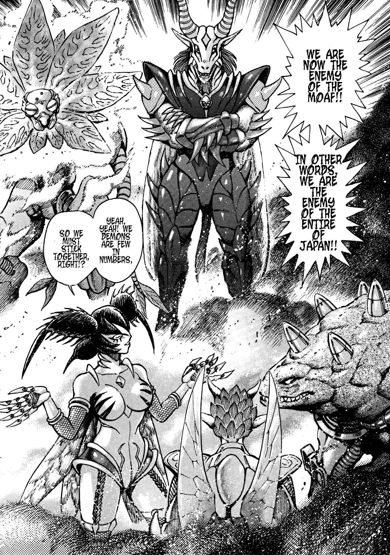 Page 13 Chapter 72 Devilman Saga