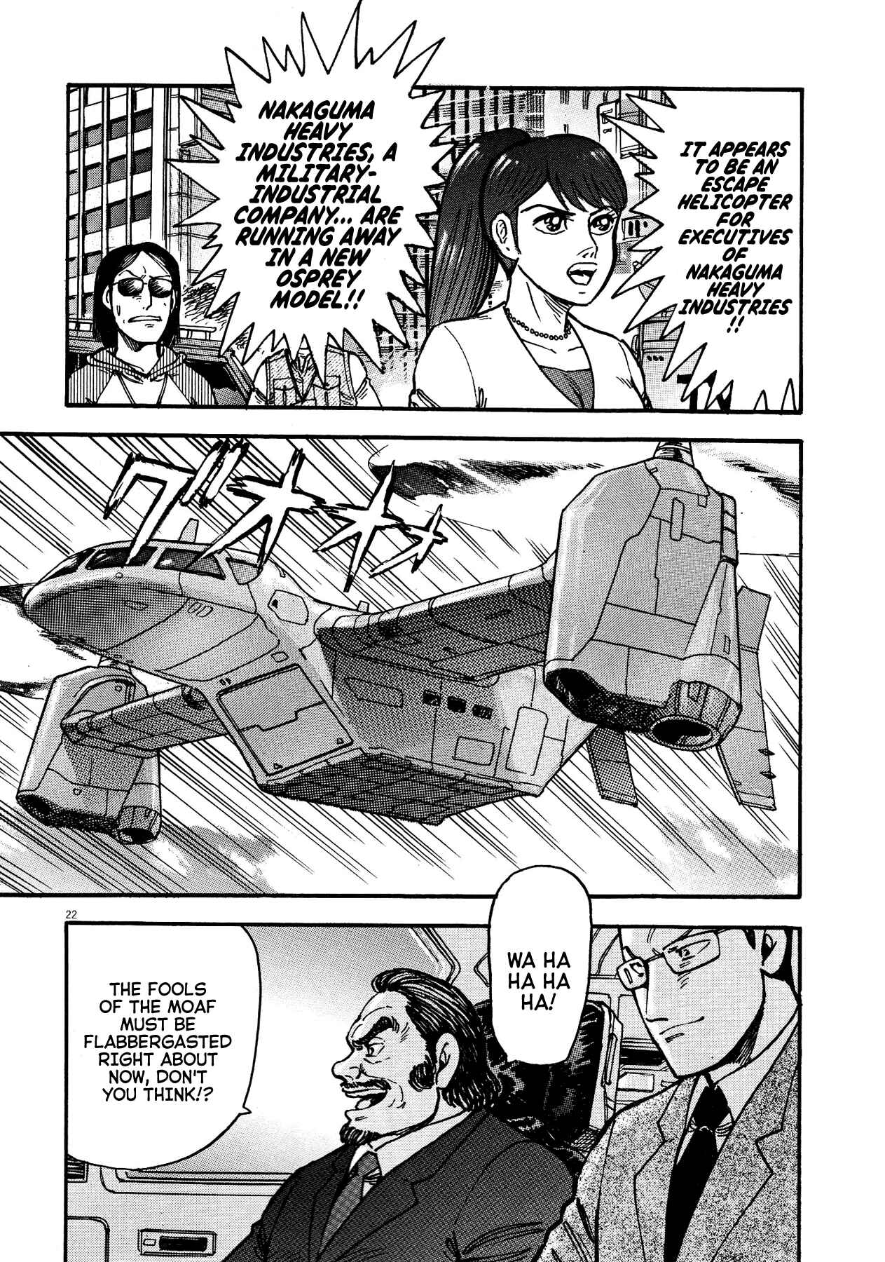 Page 17 Chapter 72 Devilman Saga