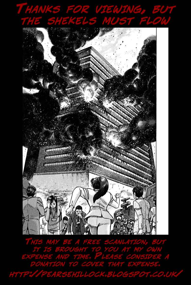 Page 23 Chapter 72 Devilman Saga