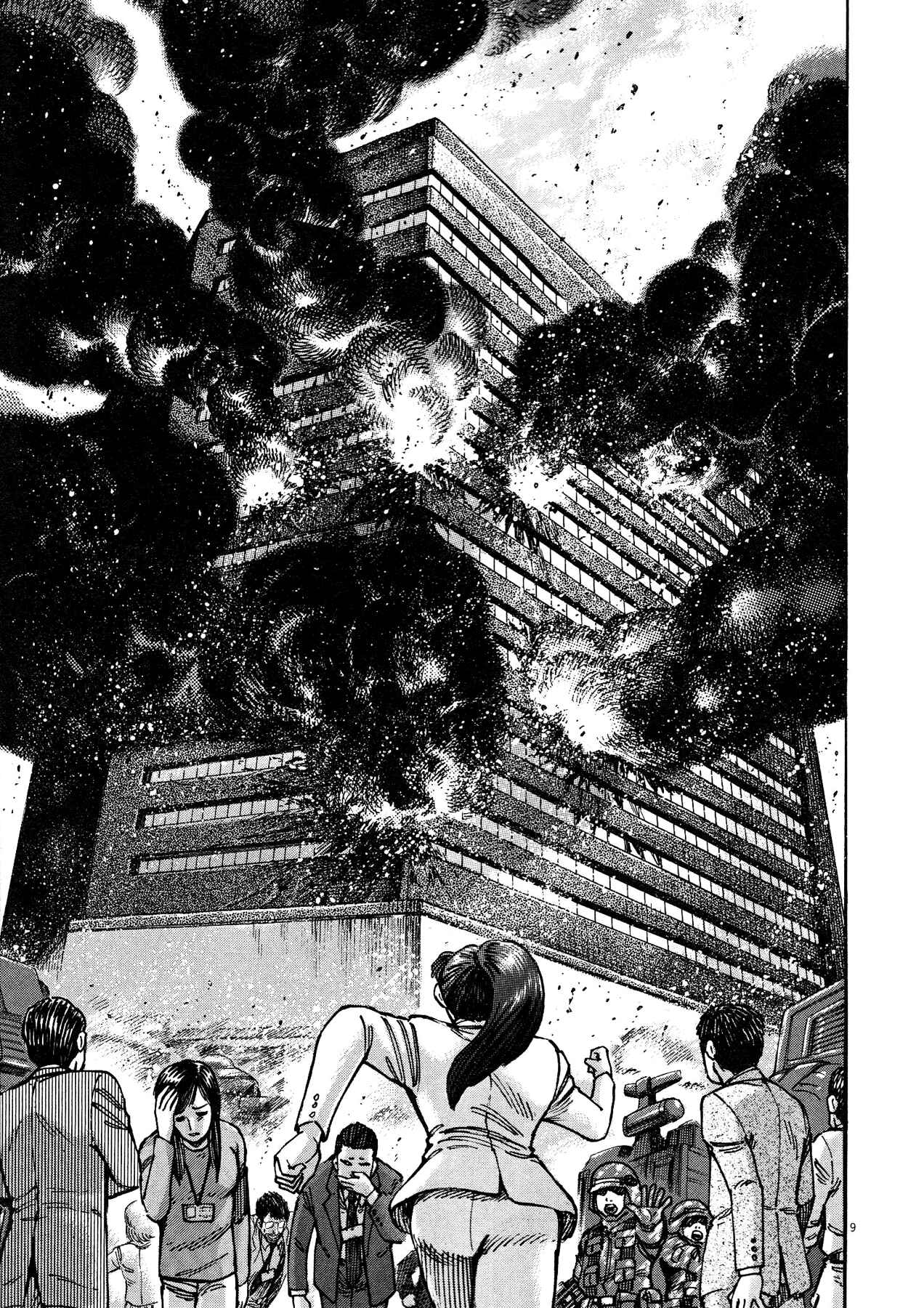 Page 7 Chapter 72 Devilman Saga