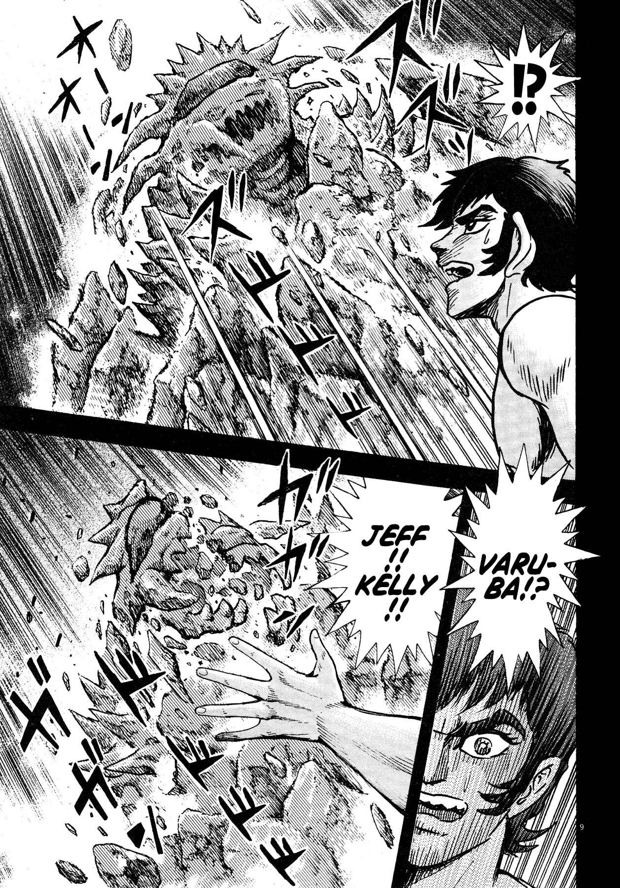 Page 7 Chapter 65 Devilman Saga