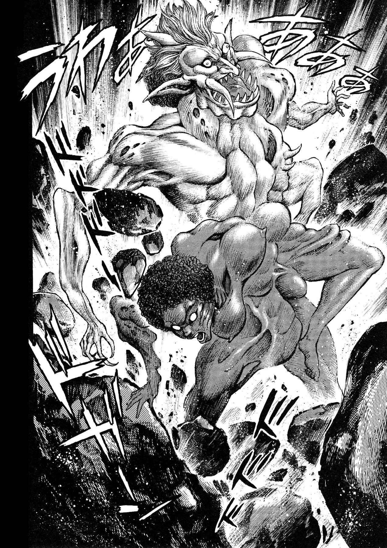 Page 8 Chapter 65 Devilman Saga
