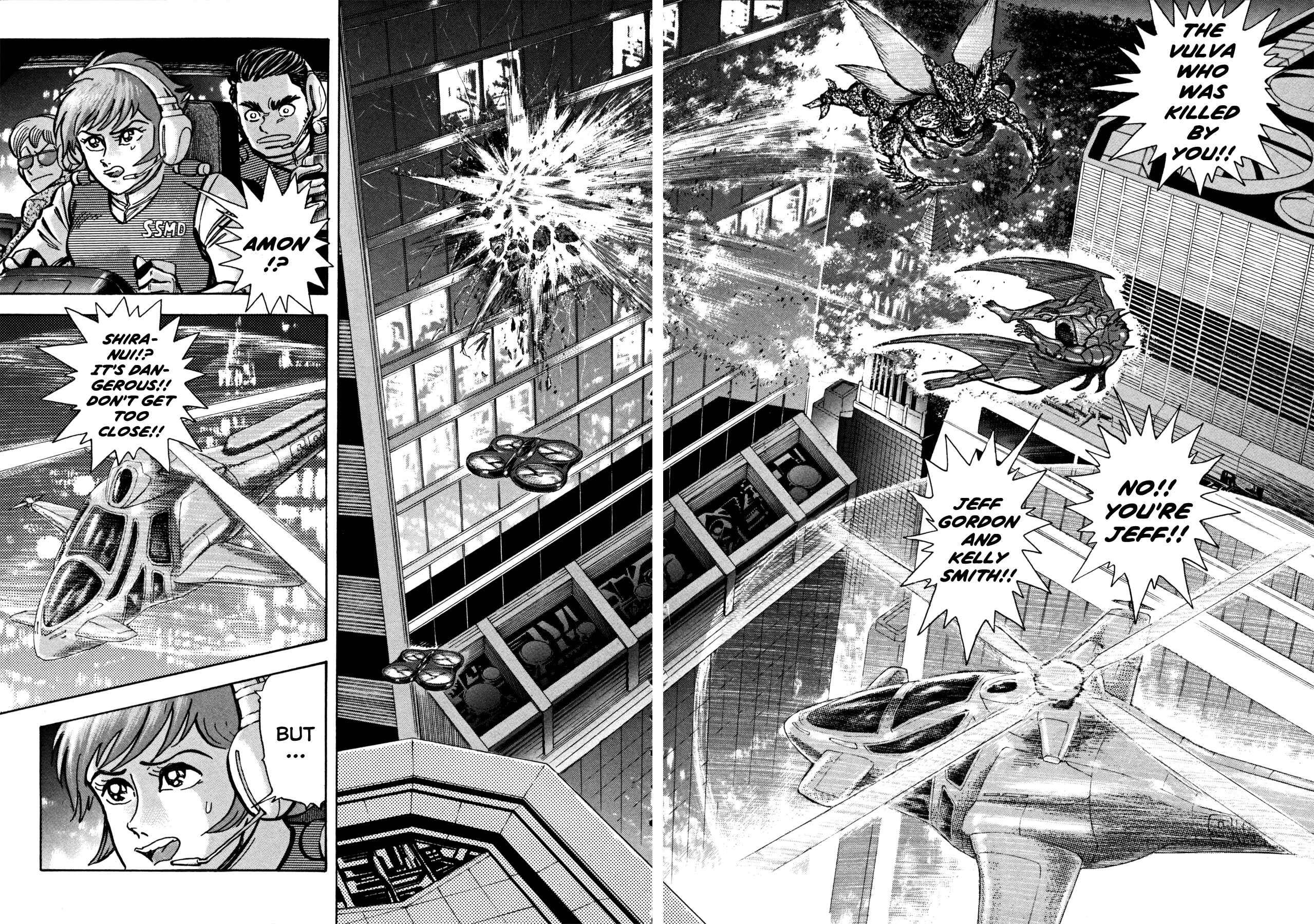 Page 11 Chapter 20 Devilman Saga