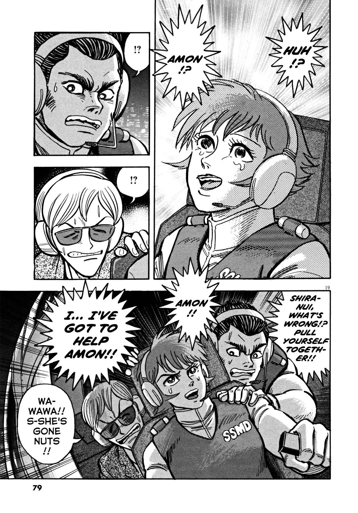 Page 17 Chapter 20 Devilman Saga