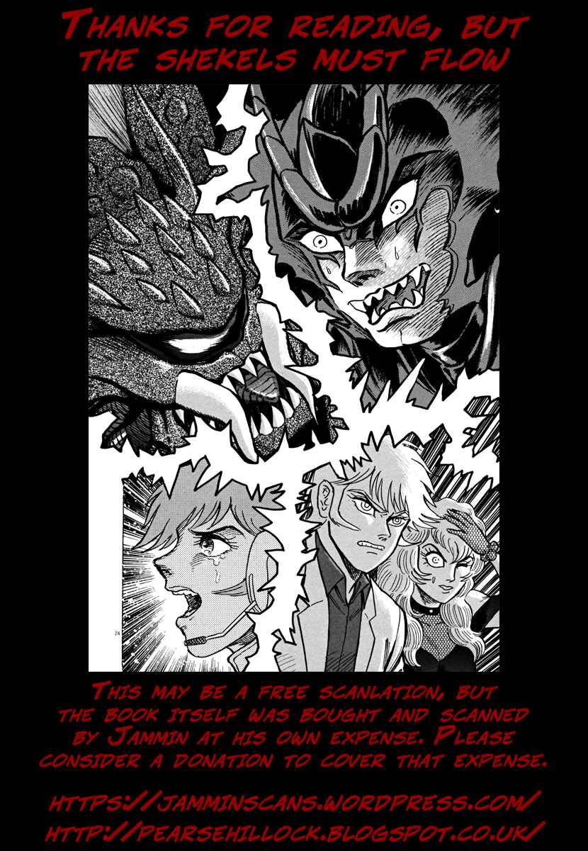 Page 23 Chapter 20 Devilman Saga