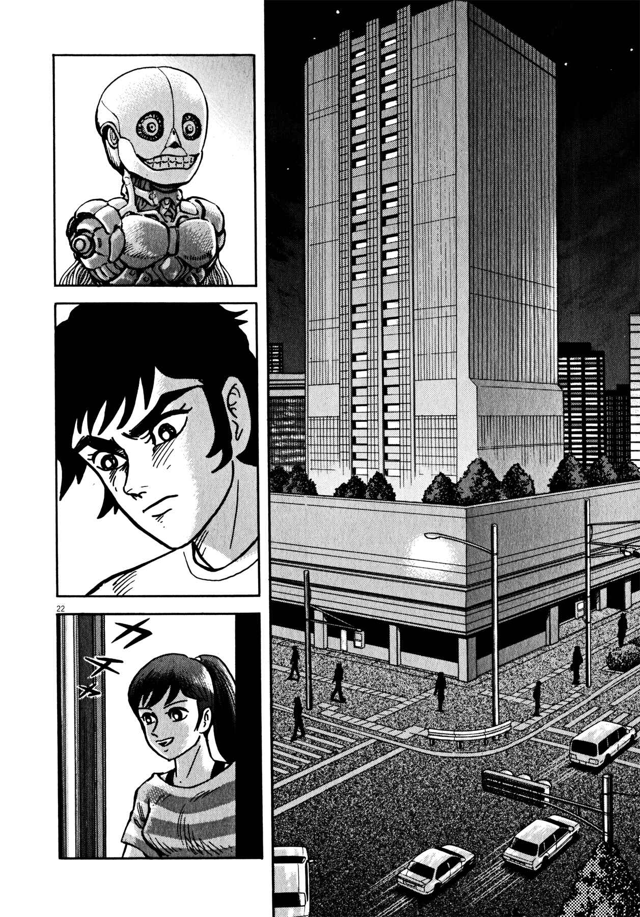 Page 21 Chapter 41 Devilman Saga