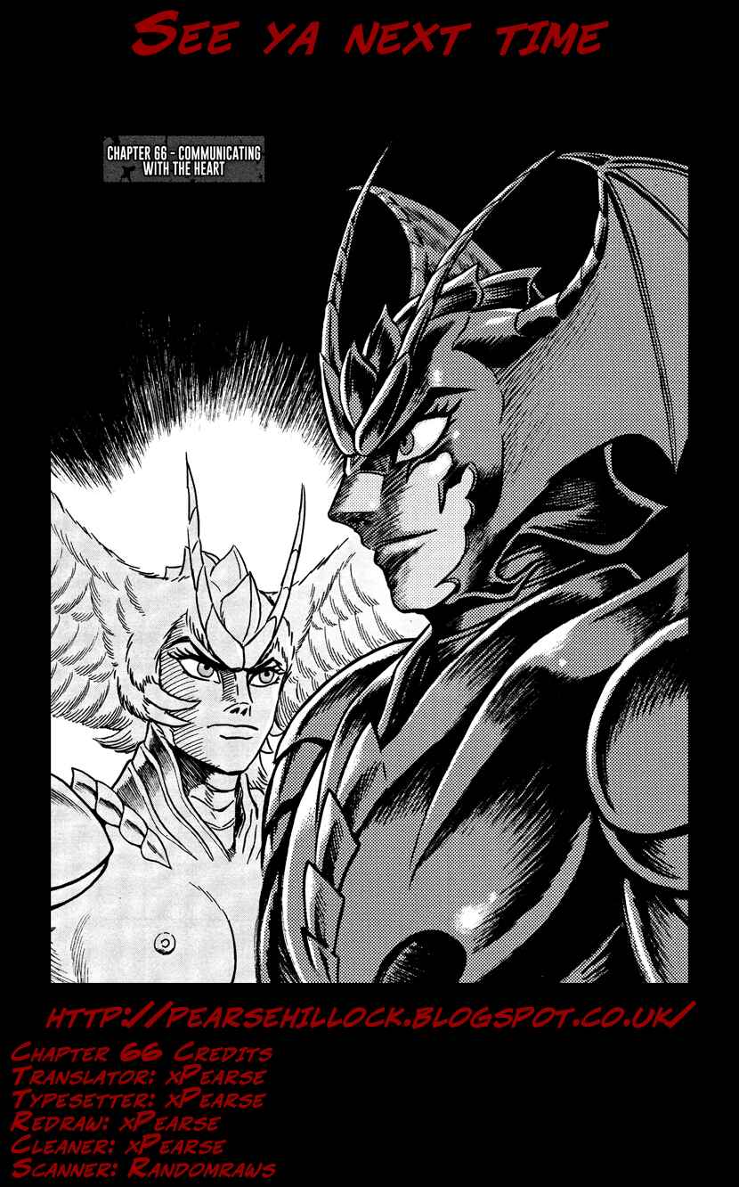 Page 24 Chapter 66 Devilman Saga
