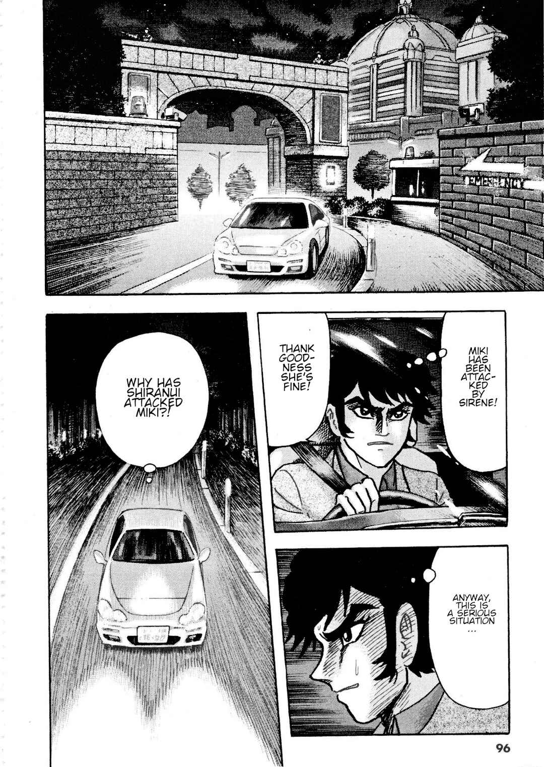 Page 12 Chapter 83 Devilman Saga