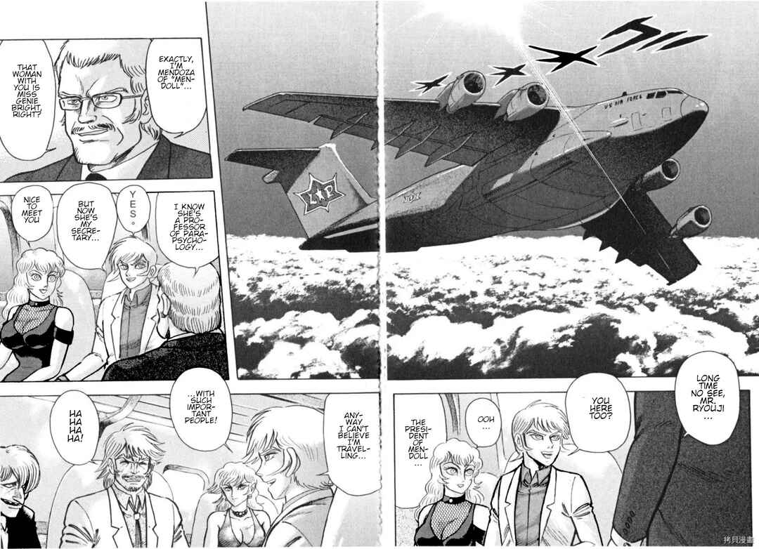 Page 14 Chapter 83 Devilman Saga