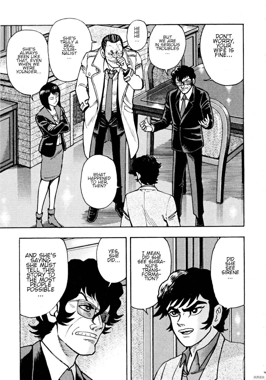 Page 19 Chapter 83 Devilman Saga