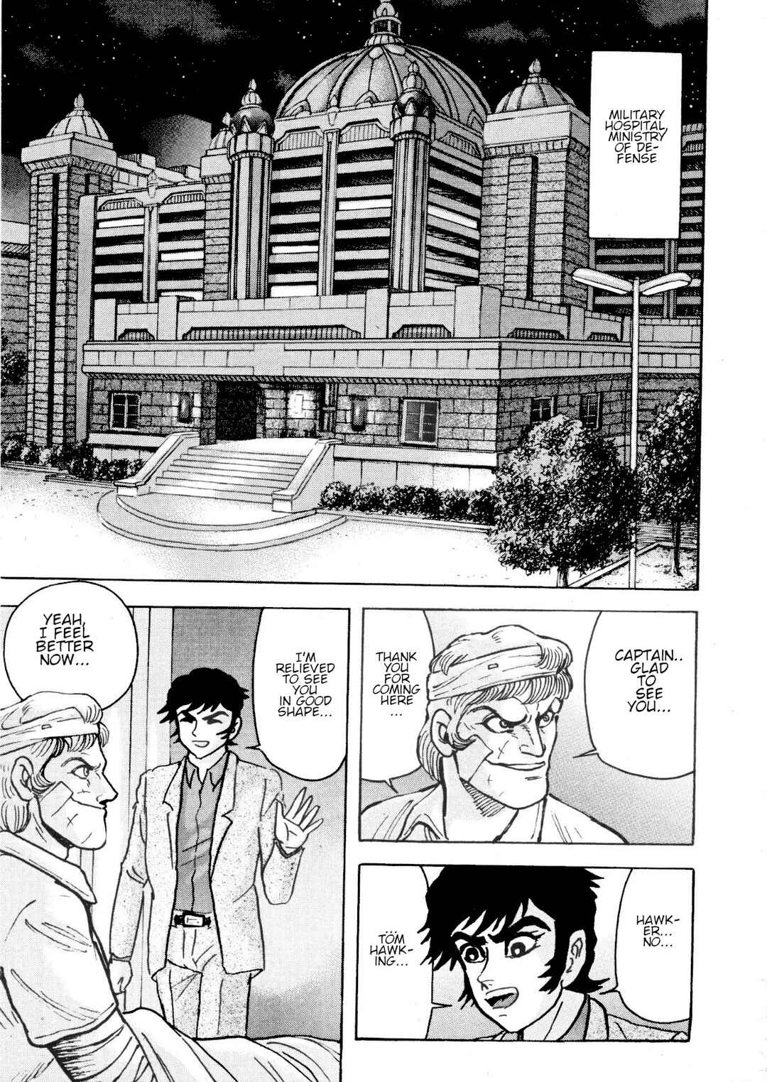Page 7 Chapter 83 Devilman Saga