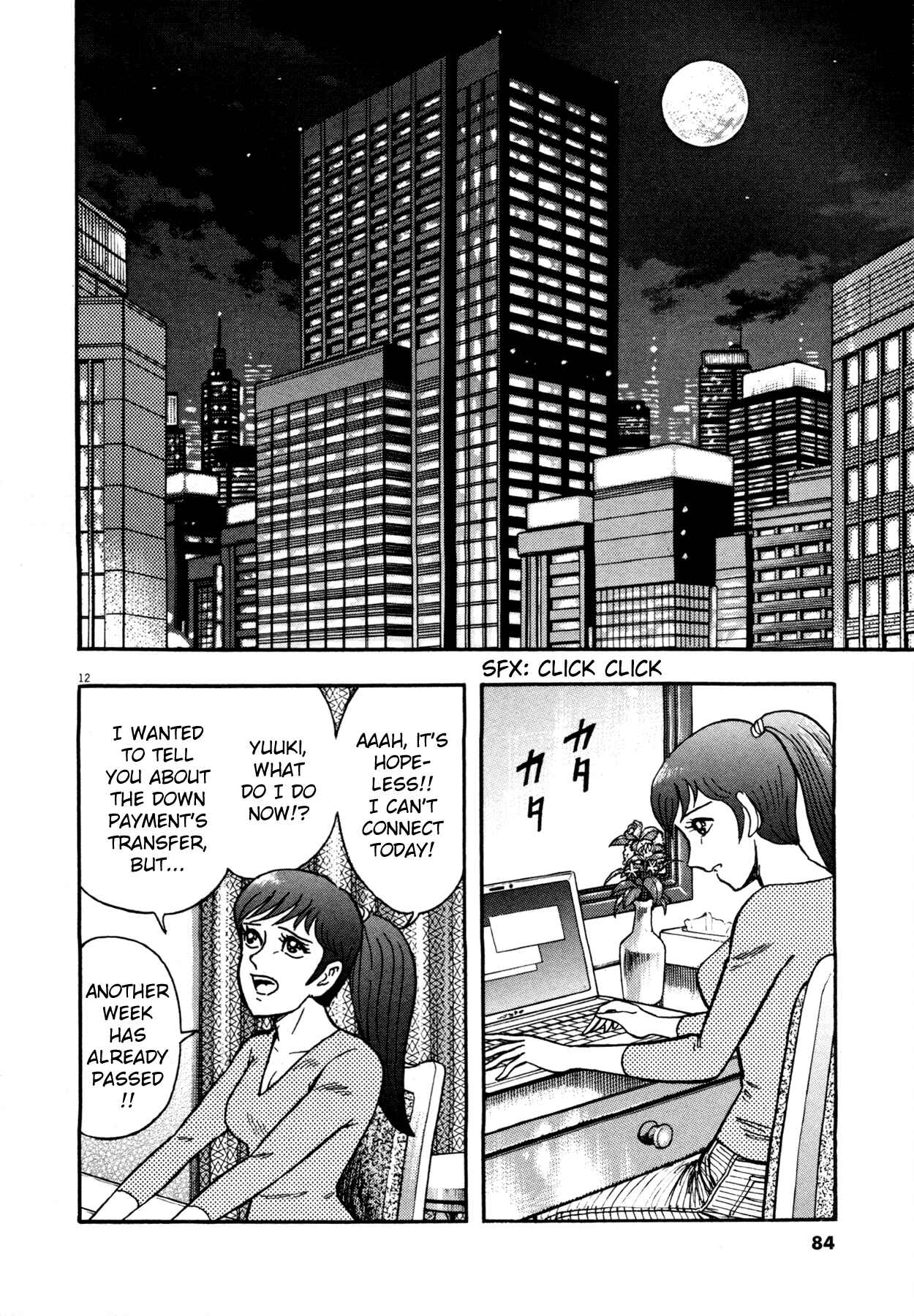 Page 12 Chapter 3 Devilman Saga