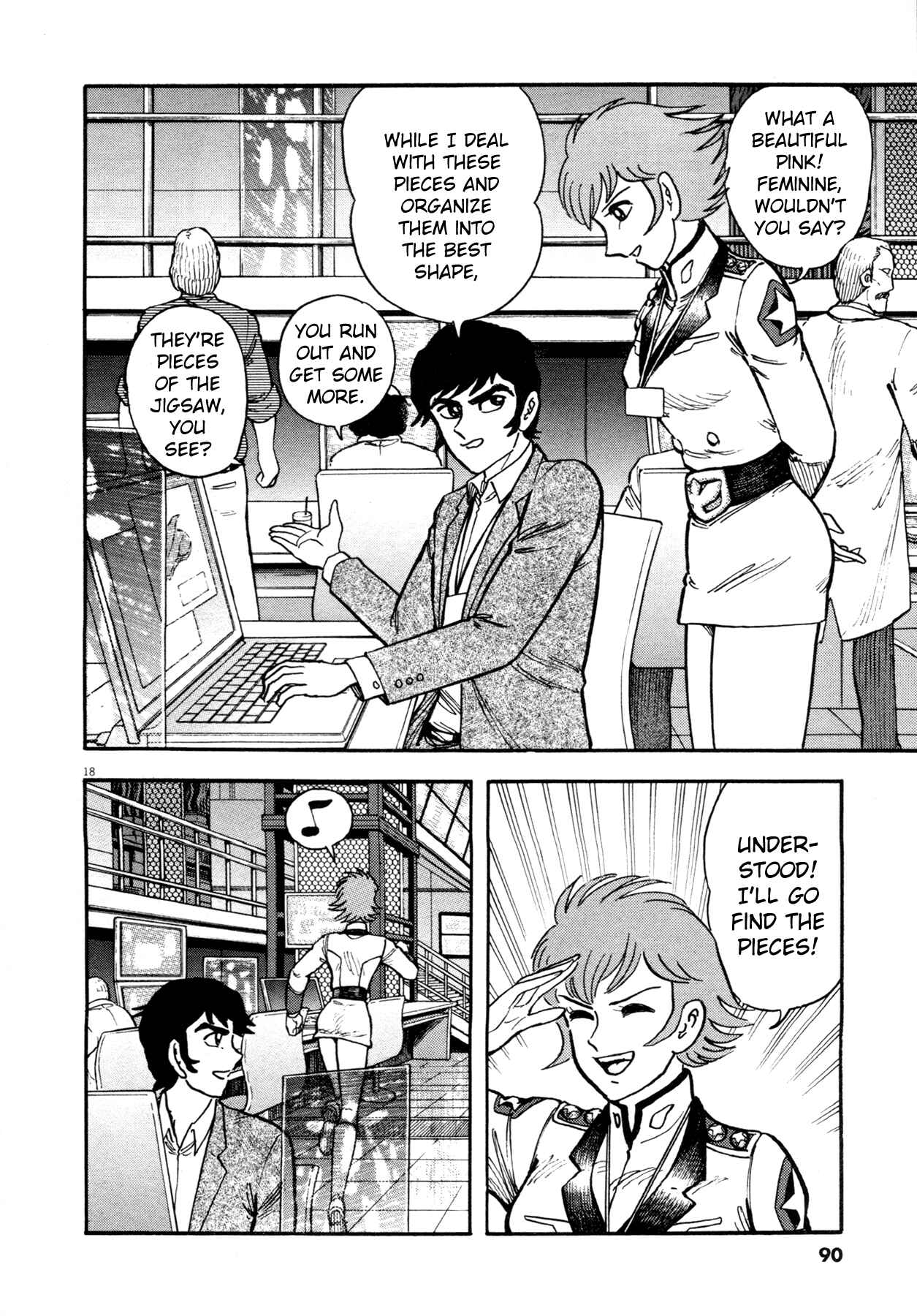 Page 18 Chapter 3 Devilman Saga