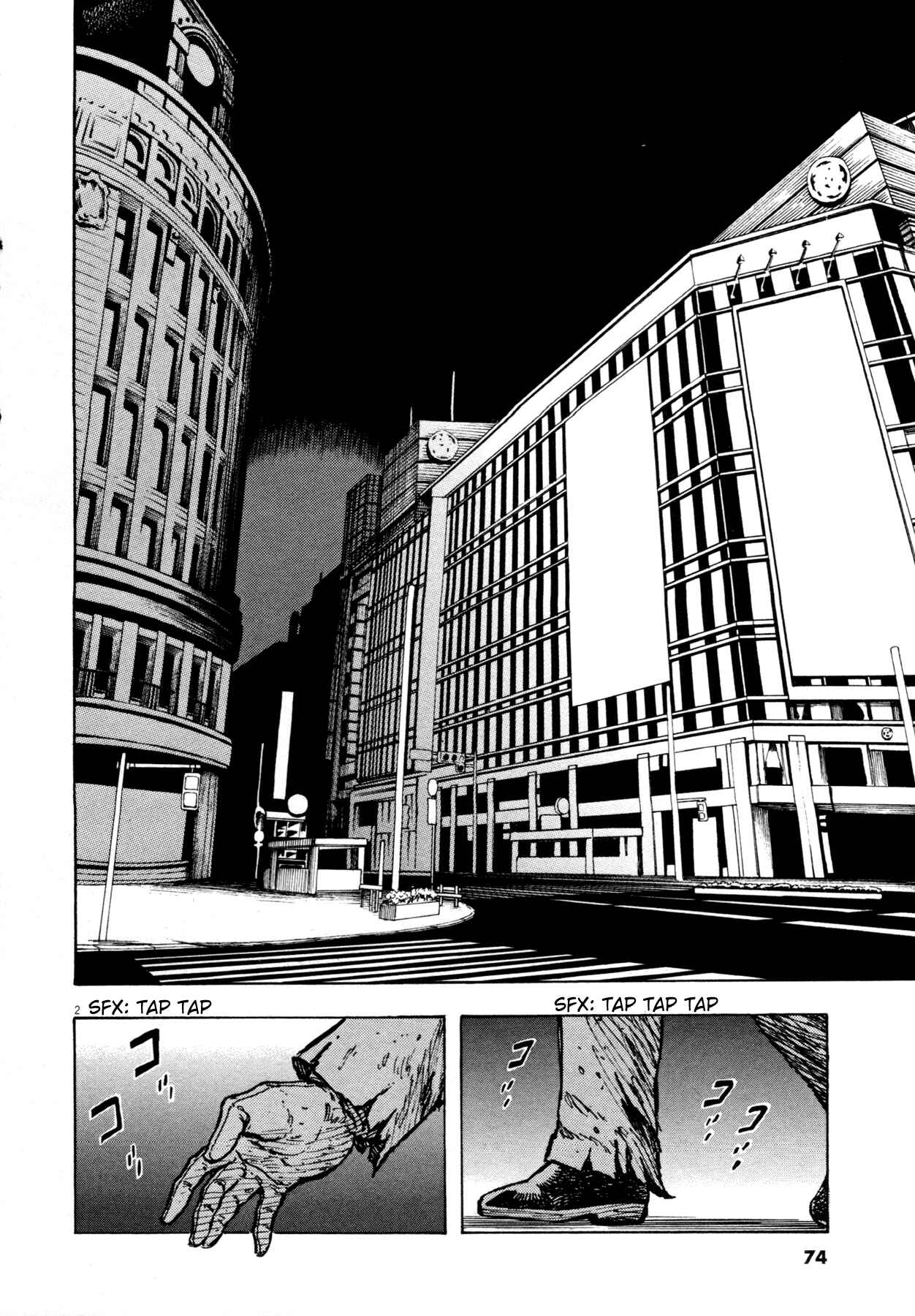Page 2 Chapter 3 Devilman Saga