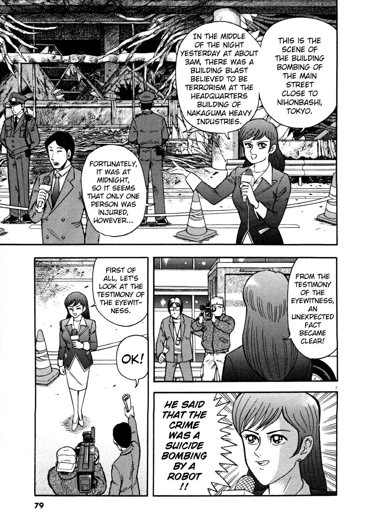 Page 7 Chapter 3 Devilman Saga