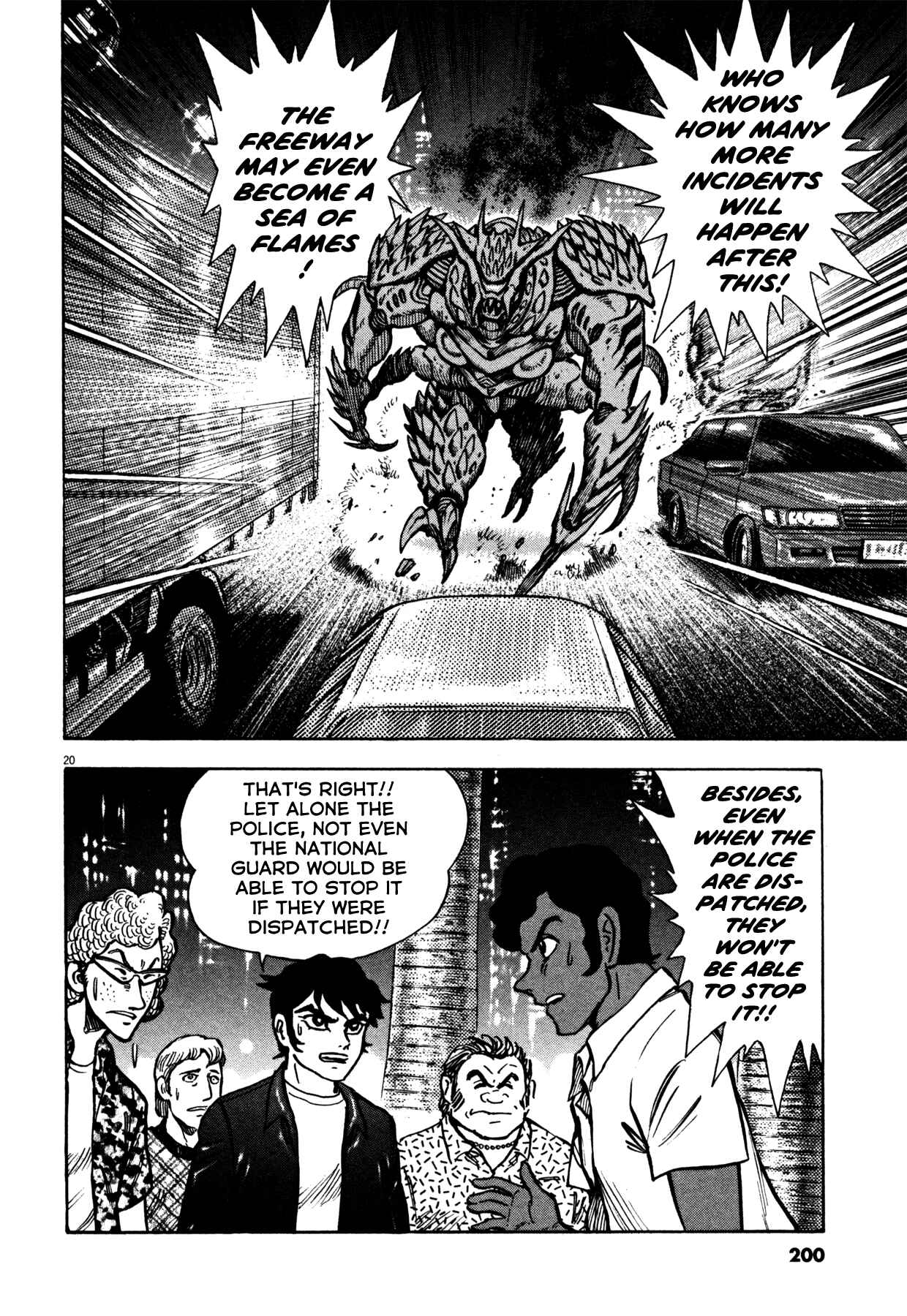 Page 17 Chapter 16 Devilman Saga